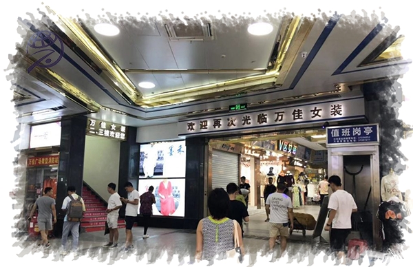 بازار گوانگجو (Guangzhou)