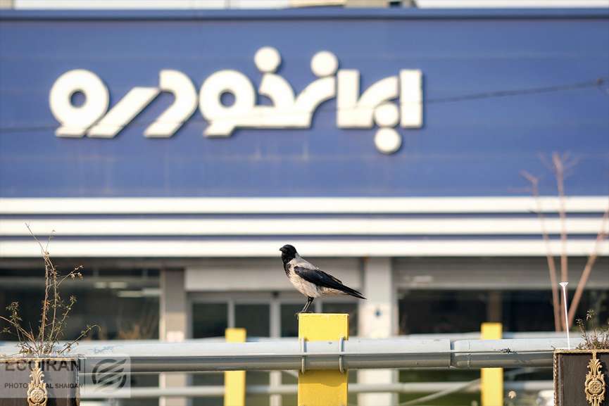 ایران خودرو به گران‌فروشی محکوم شد