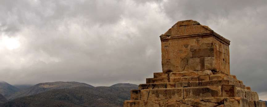 حریم پاسارگاد جابه‌جا نمی‌شود/ ممنوعیت حفر چاه در حریم آرامگاه کوروش