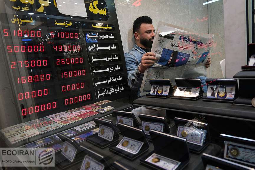 کاهش قیمت‌ها در بازار طلا و ارز/ سکه امامی به 82 میلیون تومان رسید