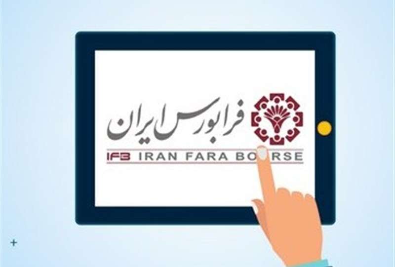 40 درصد مبادلات سهام در اختیار 4 صنعت