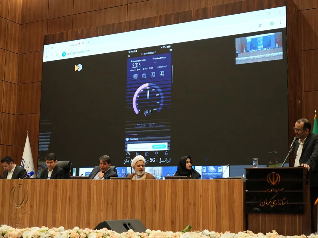 افتتاح پروژههای ارتباطی ایرانسل در کرمان با حضور وزیر ارتباطات افتتاح پروژههای ارتباطی ایرانسل در کرمان با حضور وزیر ارتباطات