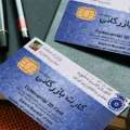 سقف محدودیت کارت بازرگانی در واردات از محل ارز اشخاص برداشته شد