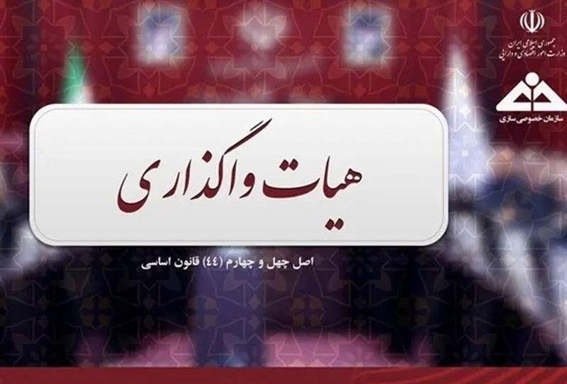 سهام پتروشیمی خلیج‌فارس به تدریج عرضه می‌شود