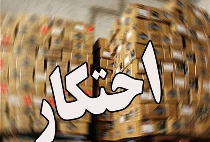 سهم 50درصدی برنج از 340 پرونده تعزیراتی احتکار کالاهای اساسی