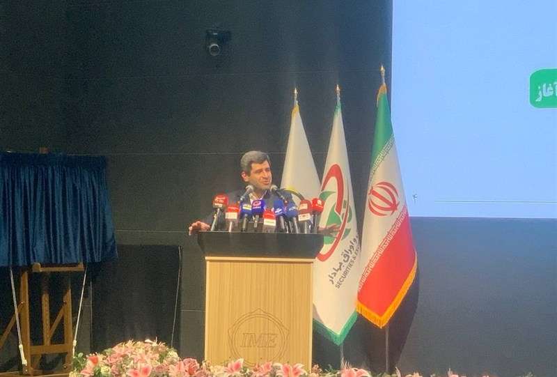 صندوق مس به بورس می آید