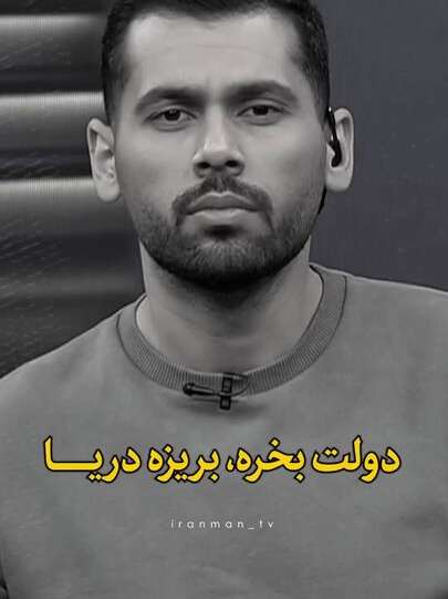 پاسخ جنجالی رئیس اتاق اصناف کشاورزی مازندران درباره قیمت برنج