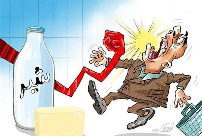 کاهش 10 درصدی مصرف لبنیات در کشور از ابتدای امسال