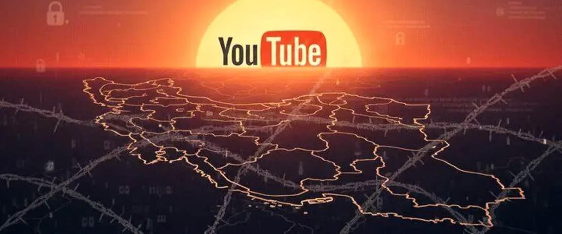 امکان قطع درآمد یوتیوبرها در آینده چقدر است؟ قطع درآمد یوتیوبرها