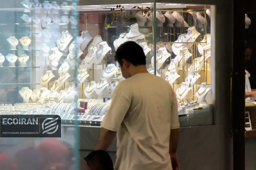 قیمت طلای 18عیار امروز سه شنبه 7بهمن/ طلا در یک قدمی 18میلیونی شدن + جدول