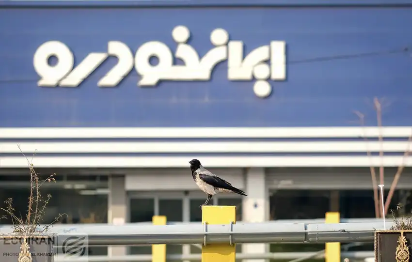 محصولات ایران‌خودرو گران نمی‌شوند؟ سخنگوی سازمان بازرسی پاسخ داد