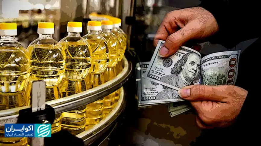 معمای قیمت روغن