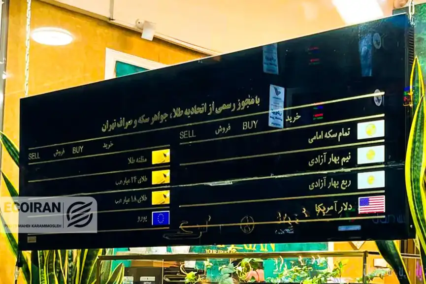 آخرین قیمت طلا، سکه و دلار امروز یکشنبه 26بهمن/ افزایش همه قیمت ها + جدول