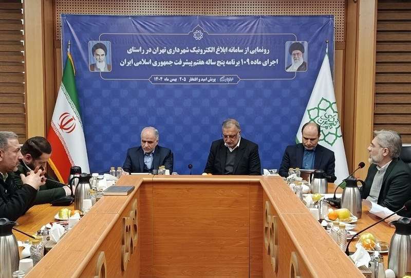 اتصال آرای کمیسیون ماده 100 به سامانه ثنا