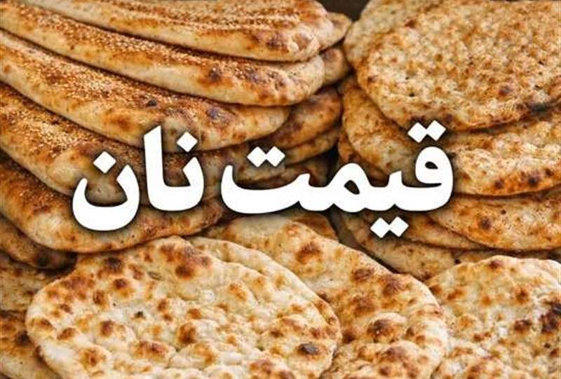 افزایش 2 برابری یارانه نان برای سال آینده