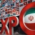 اکسپو ۱۴۰۵ از ۲۸ خرداد تا یک تیر برگزار می‌شود