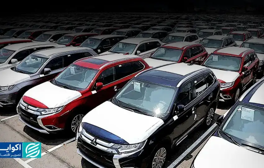 ثبت‌نام خودروهای وارداتی با ۵۰۰ میلیون تومان ودیعه + جزئیات و شرایط