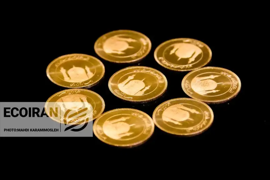 قیمت سکه، نیم سکه و ربع سکه امروز یکشنبه 12بهمن/ کاهش تمام قیمت ها + جدول