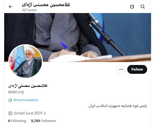 اکانت غلامرضا محسنی اژهای اکانت غلامرضا محسنی اژهای