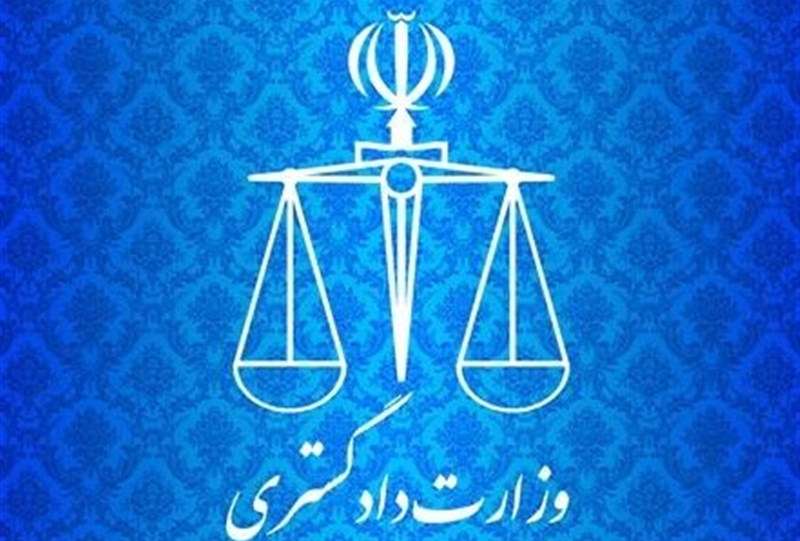 اعتراض رسمی ایران به جنایات محور آمریکایی ـ اسراییلی در نشست وایپو