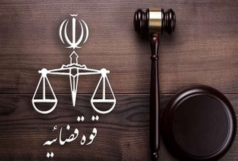 اعلام نحوه فعالیت واحد‌های قضایی کشور تا 14 فروردین
