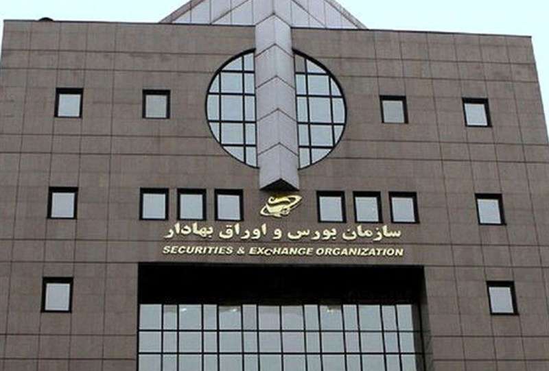 فعالیت صندوق‌های درآمد‌ثابت از فردا چگونه خواهد بود؟