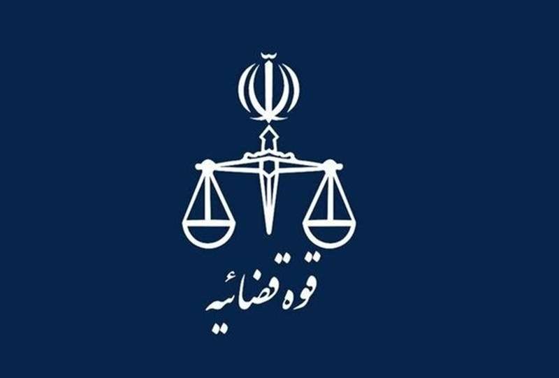 اعلام برنامه فعالیت واحدهای قضایی کشور از 15 فروردین
