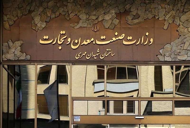 برنامه‌های وزارت صمت برای تولید و تنظیم بازار در جنگ رمضان