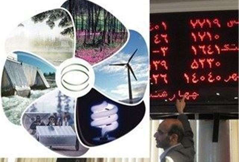 ثبت ارزش 22.4 هزار میلیارد ریالی در بازار فیزیکی بورس انرژی