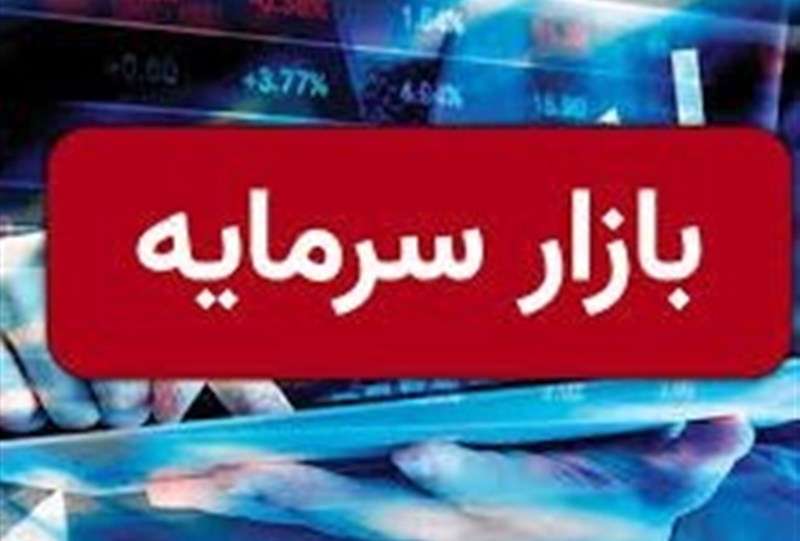 روند متعادل بازار سهام در نیم ساعت نخست معاملات