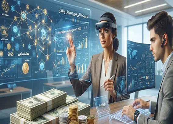 مدیریت و جلوگیری از فروپاشی کسب و کار در زمان جنگ مدیریت مالی