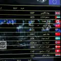 قیمت طلا و دلار امروز پنجشنبه 25تیر 1405/ کاهش قیمت ها + جدول و جزئیات