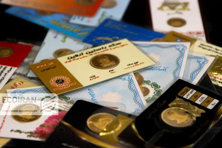 قیمت طلا و سکه امروز 28تیر1405/ افزایش قیمت ها + جدول و جزئیات