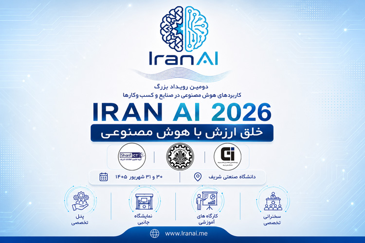 IRAN AI 2026